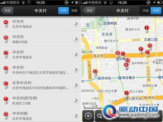 百度地图