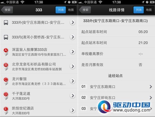 百度地图