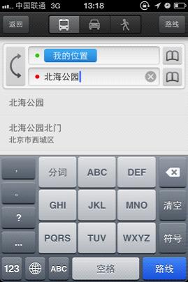 百度地图