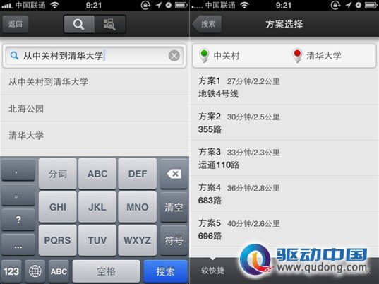 百度地图