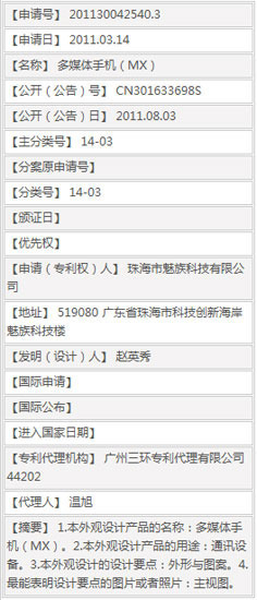 点击查看大图 点击查看大图