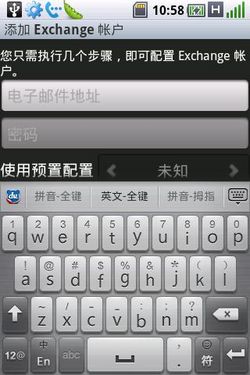 有Walkman有CMMB 索尼爱立信WT18i与移动碰撞