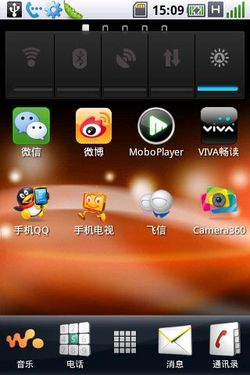 有Walkman有CMMB 索尼爱立信WT18i与移动碰撞
