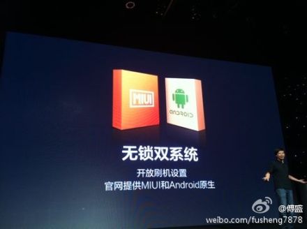 搅局者出现 1999元1.5GHz双核小米手机正式亮相北京