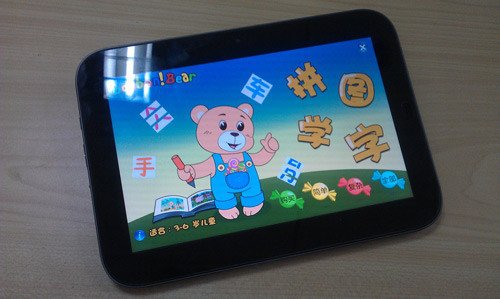 陪伴孩子快乐成长 亲子之乐自成一派