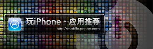 iPhone小游戏 以总统之名《向我致敬》 