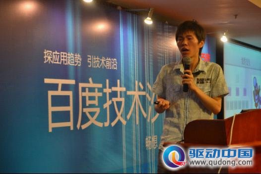 （火爆的现场，不少参会者在做笔记）
