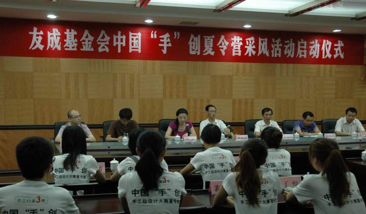 ThinkPad志工行第三季采风活动结束