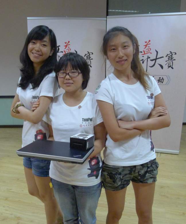 ThinkPad志工行第三季采风活动结束