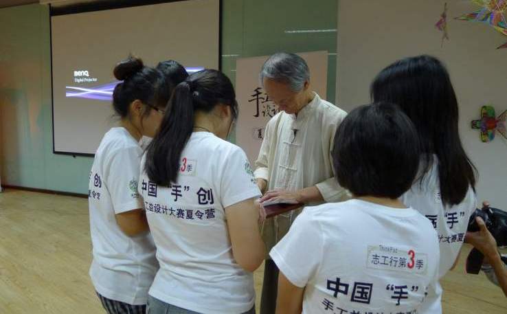 ThinkPad志工行第三季采风活动结束