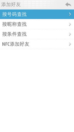 B计划 诺基亚700/701 Symbian贝拉手机全球独家体验