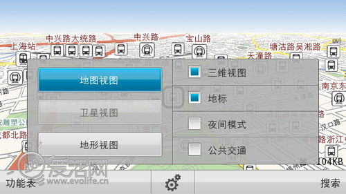 B计划 诺基亚700/701 Symbian贝拉手机全球独家体验