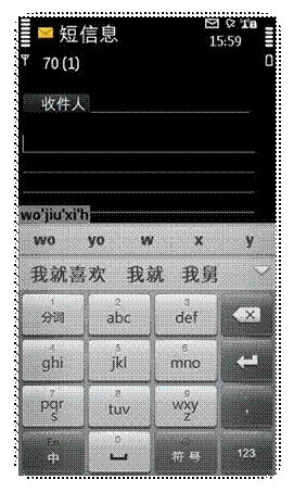 百度手机输入法2.1正式升级 全新亮相