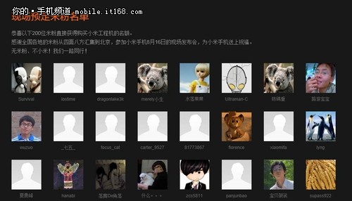 小米手机小米手机