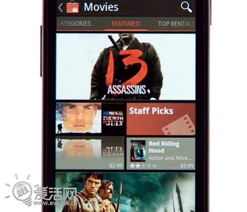 Android市场更新 全面抄袭Windows Phone 7？