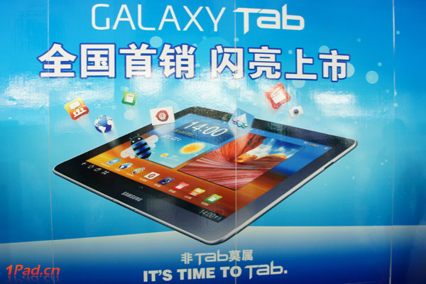 三星 三星P7500 三星P7510 三星P7310 三星P7300 三星GalaxyTab10.1 三星GalaxyTa8.9 GalaxyTab10.1 GalaxyTab8.9 NVIDIA Tegra 2 10寸平板电脑 电容屏