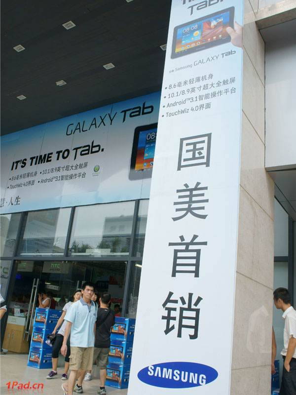 三星 三星P7500 三星P7510 三星P7310 三星P7300 三星GalaxyTab10.1 三星GalaxyTa8.9 GalaxyTab10.1 GalaxyTab8.9 NVIDIA Tegra 2 10寸平板电脑 电容屏