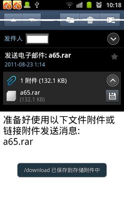 这个杀手不太冷 三星Galaxy S II联通版试玩体验