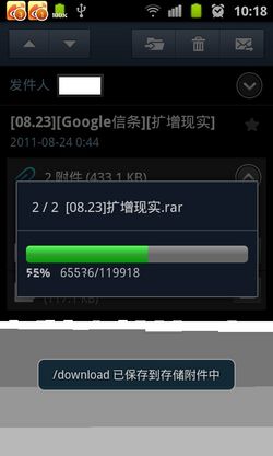 这个杀手不太冷 三星Galaxy S II联通版试玩体验