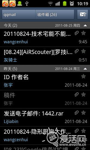 这个杀手不太冷 三星Galaxy S II联通版试玩体验