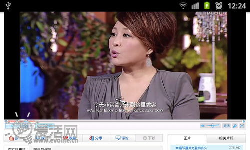 这个杀手不太冷 三星Galaxy S II联通版试玩体验