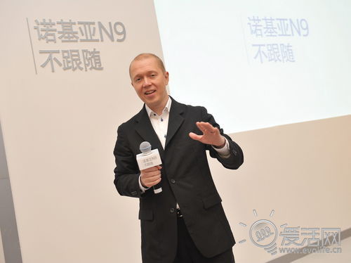 对话Marko 揭开诺基亚N9背后设计秘史