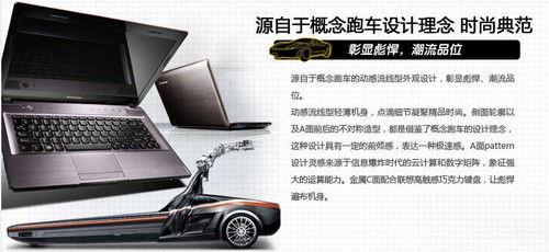 开学正计时,联想商城Y470N-IFI(H)再次降价300元