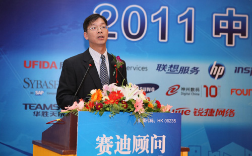 联想服务连续14年问鼎CCID年度服务大奖