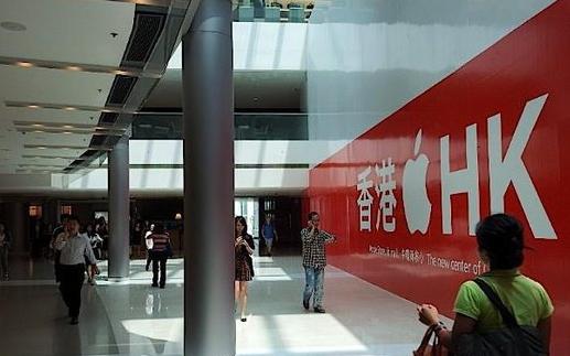 位于IFC的横幅广告