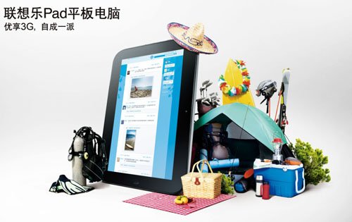乐Pad逼宫，看苹果iPad2 3G版国内提前上市