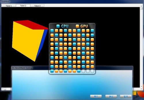 与APU再续前缘——惠普APU本测试