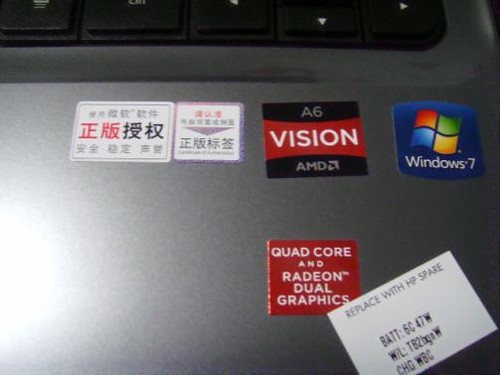 与APU再续前缘——惠普APU本测试