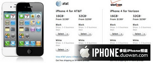iPhone 4订单配货时间延长 iPhone 5或将亮相