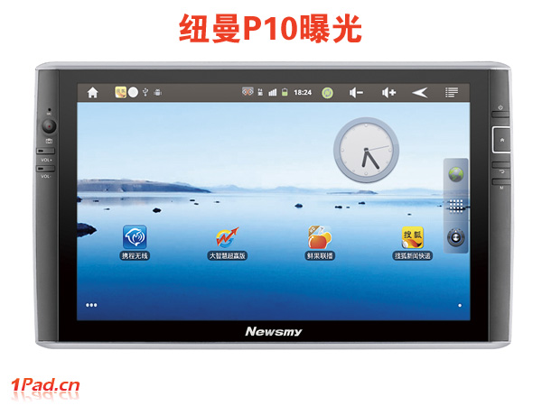 纽曼P10 纽曼 8寸平板电脑 晶晨方案 AML8726-M 900-999 电容屏