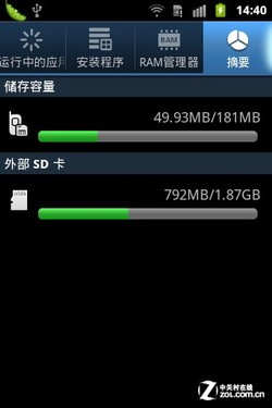 系统升级Android2.3.4 行货三星S5838评测 