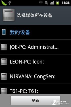 系统升级Android2.3.4 行货三星S5838评测 