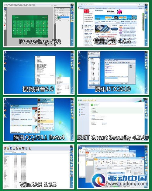 照样玩转 3年老本安装Windows 8全体验 