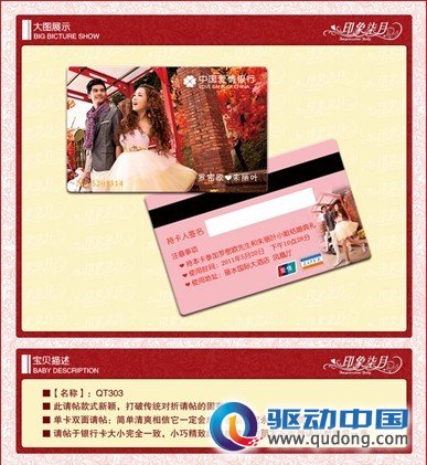 中国人均住宅_中国人均年龄(3)