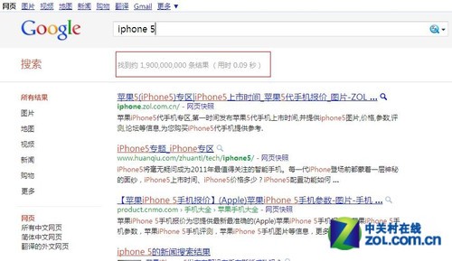 苹果王朝 除了iPhone我们还有其他选择？ 