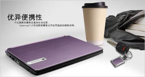 走到哪带到哪 Gateway LT28陪你奋战考研季