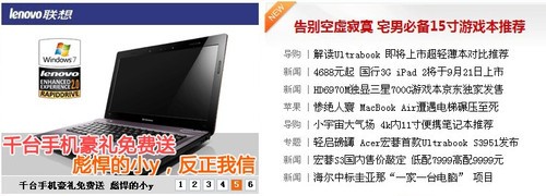 彪悍小y掀校园高潮，&ldquo;反正我信&rdquo;风靡网络 