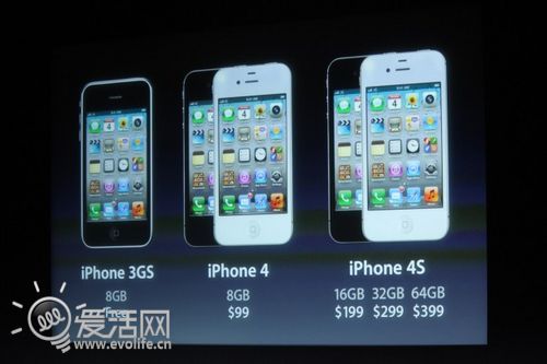 找回失去的肾 iPhone 4 8GB廉价版如约而至