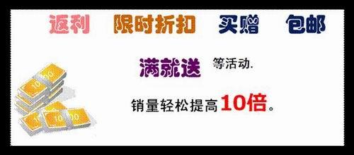 全力出击 全新亮相 分销王2代初体验