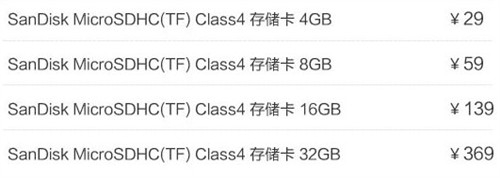 小米手机配件发布 价格实在9.9元起
