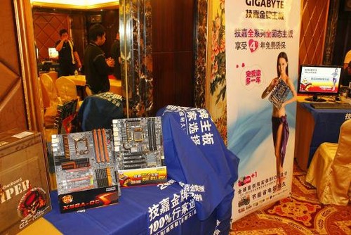 硬件盛会 技嘉高端玩家沙龙广州上演