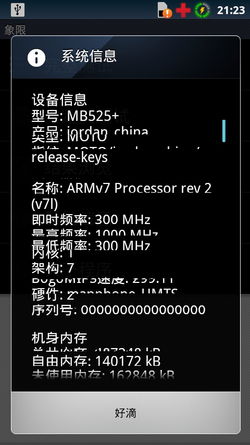 廉颇老矣还是风韵犹存？摩托戴妃二代Defy+试玩体验