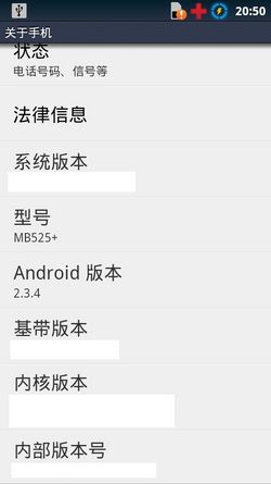 廉颇老矣还是风韵犹存?摩托戴妃二代Defy+试玩体验