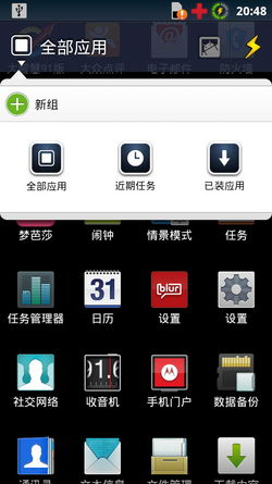 廉颇老矣还是风韵犹存?摩托戴妃二代Defy+试玩体验
