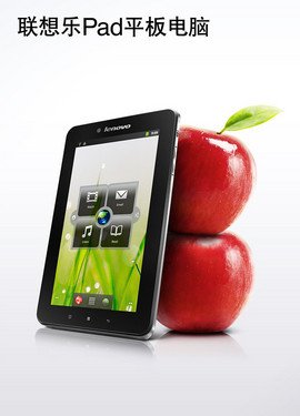 1GHz处理器 联想乐Pad A1小身材大幸福