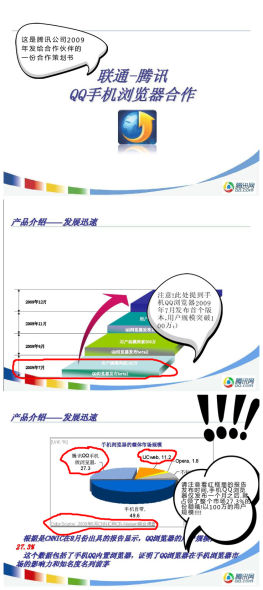 UC提供图片 UC提供图片